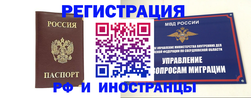 временная регистрация госуслуги в Пермском крае