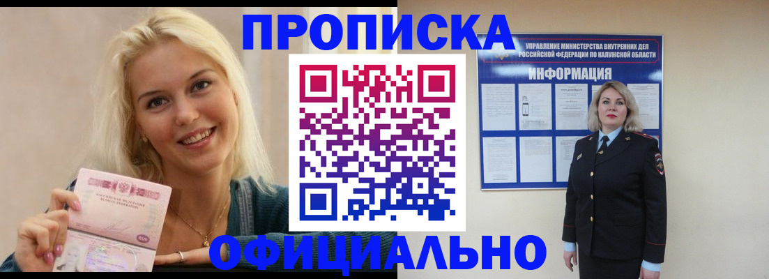 пропишу в квартире в Пермском крае