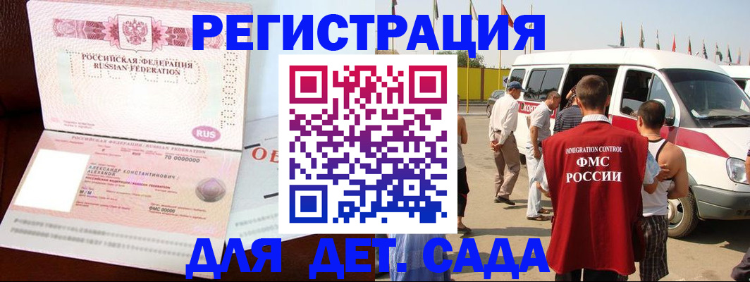 временная регистрация госуслуги в Пермском крае