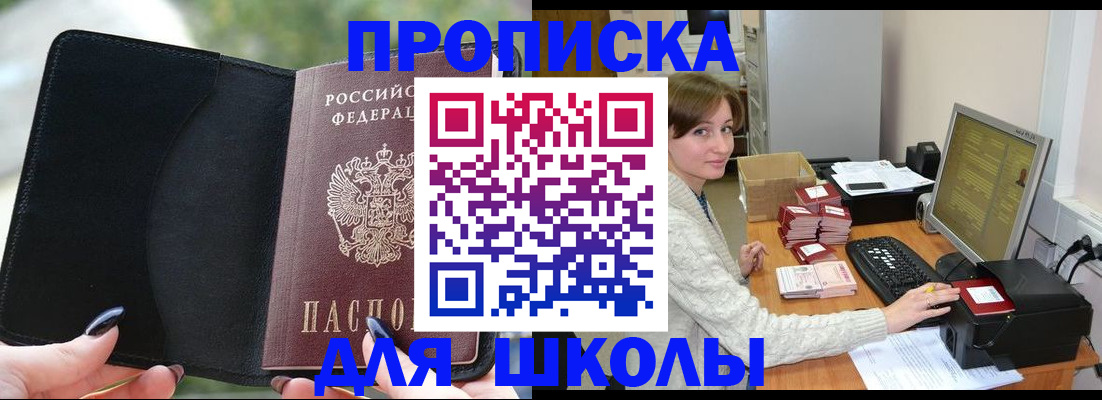 прописка иностранных граждан в Пермском крае